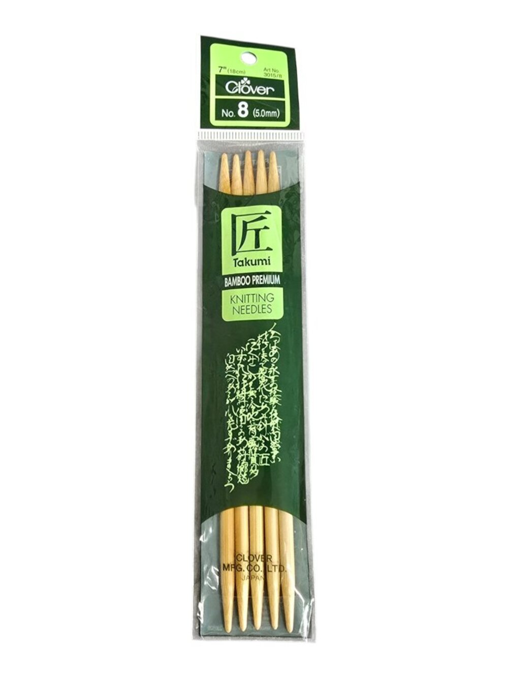 NEW! Clover Takumi Bamboo Double Point Knitting Needles 7" No. 8 Pack of 5
